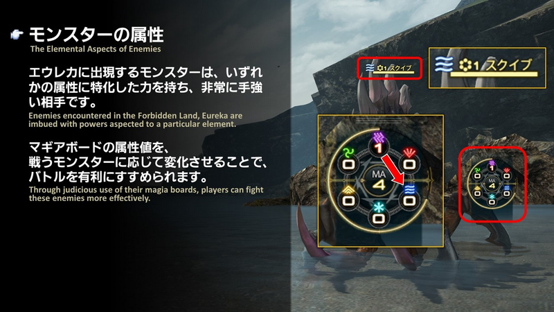 Illustration for article titled Final Fantasy XIV Gets A World From Final Fantasy III On March XIII